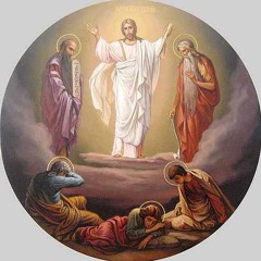 Преображение Господне