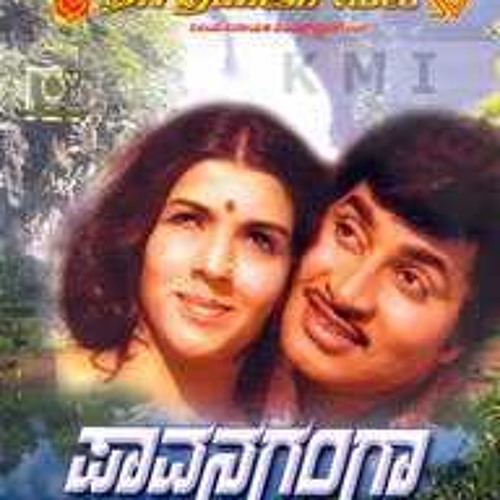 Stream Aakaasha deepavu neenu by Sharath Aarohana on Harmonica by