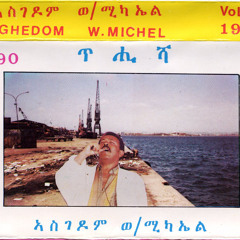 wedihaile