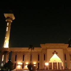 قياد ودعاء ليلة 27 رمضان / الشيخ سعد الغامدي at حي الكورنيش Kornaish neighborhood