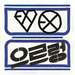 XOXO - EXO ( Chinese Ver.)