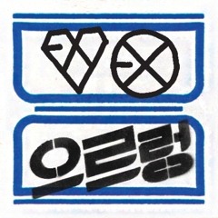 [Audio] EXO - Lucky (Korean ver.)
