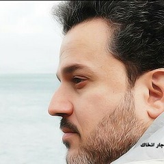 ليش يادهري..