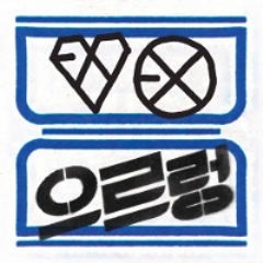 XOXO (Kisses & Hugs)- EXO K