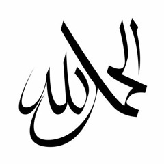 Omar ALZAHRANI 021. Surat Al – Anbiya -p1