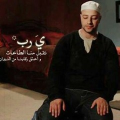 Ramadan Maher Zain " I Just Love The at Rohid Alhamdulillah