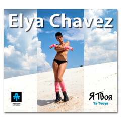 Elya Chavez - Ya Tvoya | Я Твоя (Radio Edit)