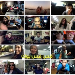 Salalem - FaceBook (Vodafone Egypt)