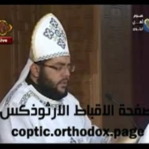 قسمة الصوم الكبير للقس رويس فريد
