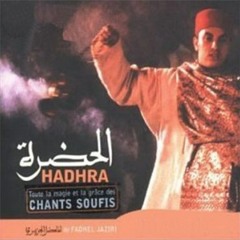 Ehadhra -Ya Belhsan Ya Chedly - الحضرة - يا بلحسن يا شاذلي