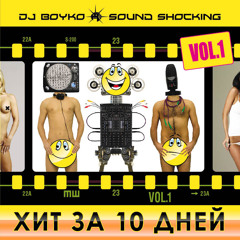 Kazantipa.net - Dj Boyko & Sound Shocking