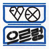 EXO M - Growl