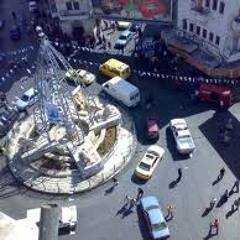 وين ع رام الله