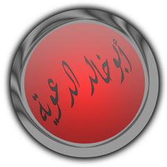 صلاة القيام  الليلة السابعة والعشرين بصوت القارئ-ناصر السليم شبيه المعيقلي-ماتيسر من سورة يوسف.