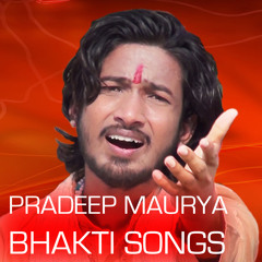 Shiv Ruth Gaye BOL BAM(Original) Singer Pradeep Maurya 9793849007