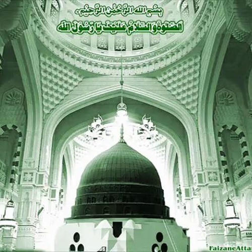 Ae Ishq E Nabi Dil Main 2