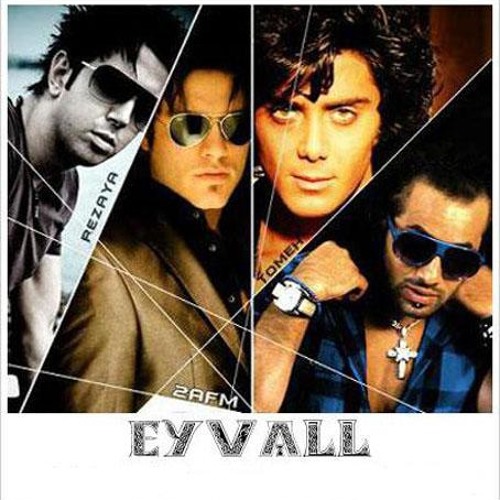 Rezaya (feat 2afm TaTaloo Tome) Eyval