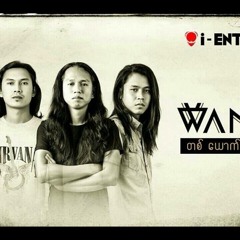 Ta Nayt Tawt Yauk Mal