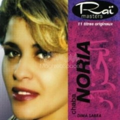 الاغنية الاصلية ل عبد القادر يا بوعلام