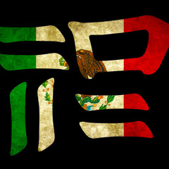 United Ones Familia.-  Flow Al Natural