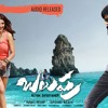 Kajalu Chelliva Dj Rishi