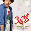 babu o rambabu dj remix by Sathish Rddi Remake