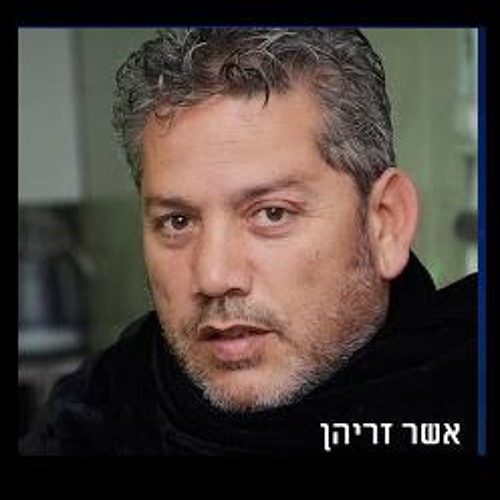 אהבה בת 20