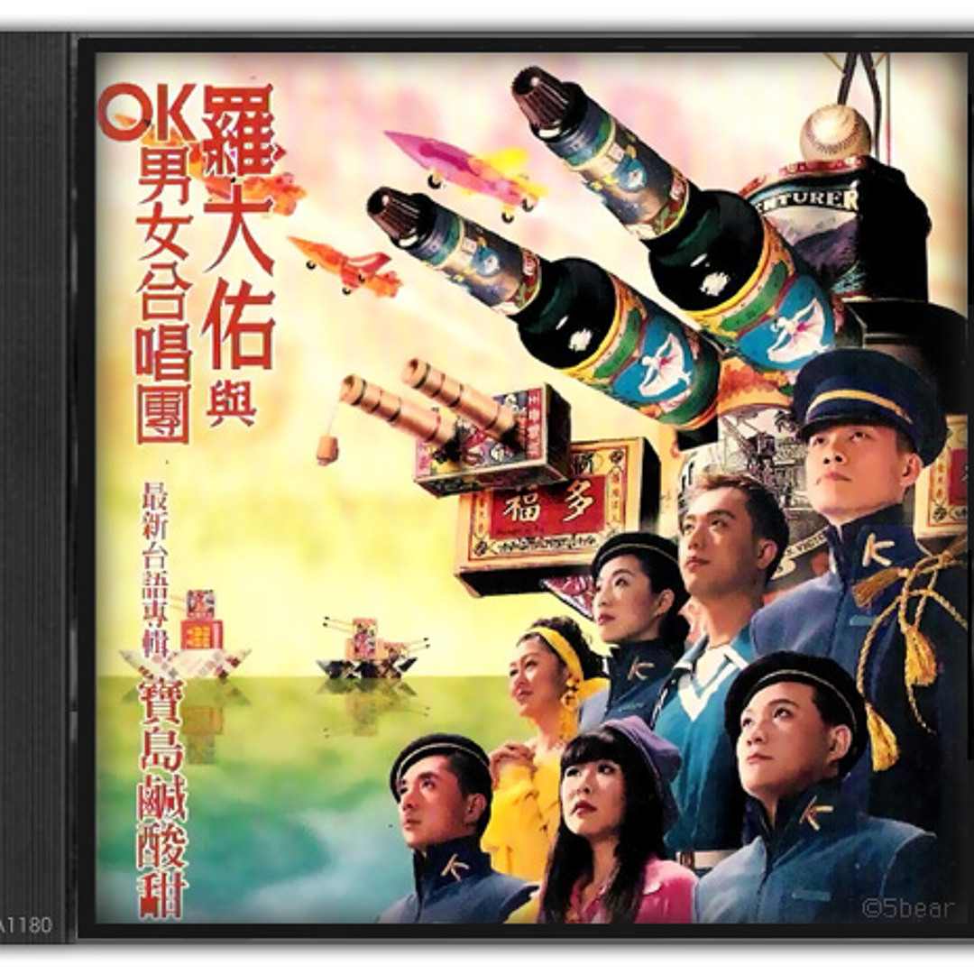 artworks-000054670665-v3up6f-