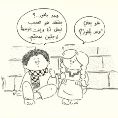 بحر بيروت