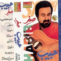 Habib - Shabe Siyah