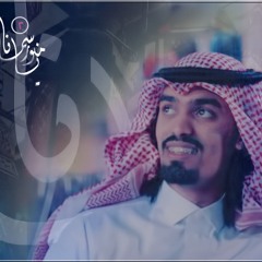 اللي جرى مكتوب - أحمد الكثيري