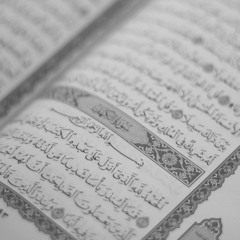 تلاوة من صلاة القيام - خواتيم سورة الكهف - رمضان ١٤٣٤ هـ