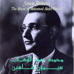 Simon Shaheen - Hanil Widd (Mohamed Abd Elwahab Music)