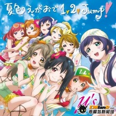 [Utau Cover] Natsuiro Egao de 1, 2, Jump! [UTAU Reneko]