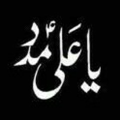 فراغ علي ،انشوده فارسيه