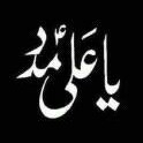فراغ علي ،انشوده فارسيه