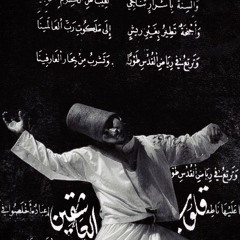 اناشيد