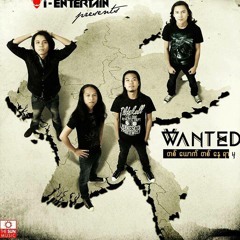 Wanted - အမွတ္မရွိ