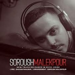 Soroush malekpour-Eshghe man