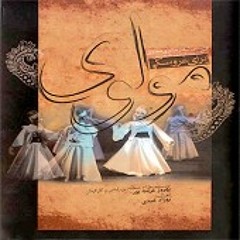 Akher be Koja Rafti