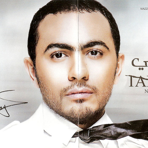 Bainak W Bainy_Tamer.Hosny