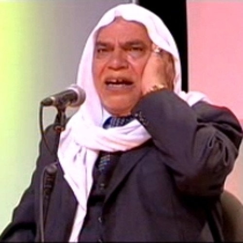 ياغصين البان حسن حفار