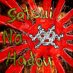 Satsui No Hadou
