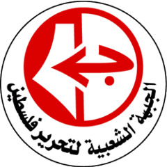 جبهة