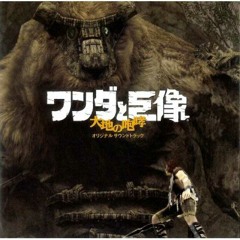 A Violent Encounter ~Battle With the Colossus~