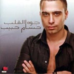 Hossam Habib - enta m3aya