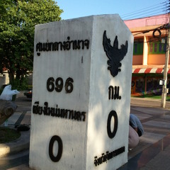 เพลงเชียงใหม่มหานคร (คำเมือง)