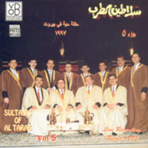 و مرت الأيام - سلاطين الطرب - مصطفي هلال