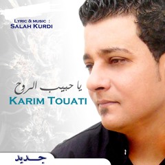 Karim Touati "ya habib elrouh" 2013 " كريم تواتي " يا حبيب الروح