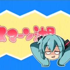 Stream Vocaloid オマーン湖 Feat さとうささら Cover Omanko By Hikarup Listen Online For Free On Soundcloud Stream Vocaloid オマーン湖 Feat さとうささら Cover Omanko By Hikarup Listen Online For Free On Soundcloud